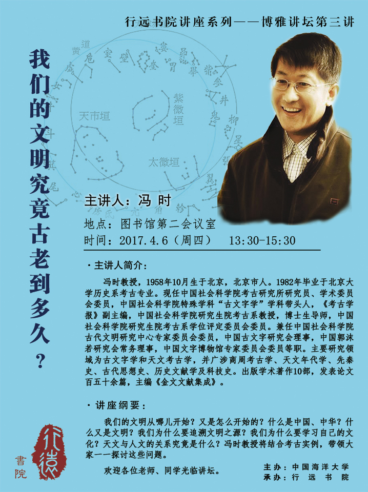 中国PG电子官方网站