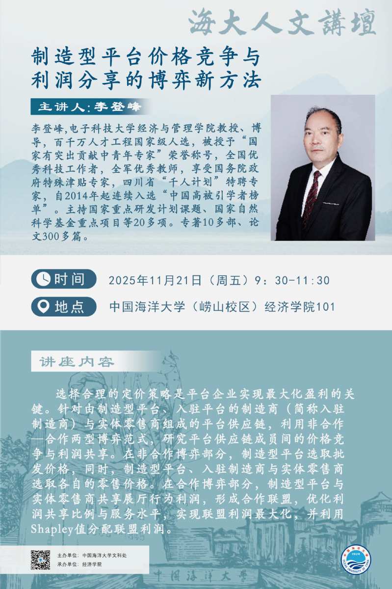 中国PG电子官方网站