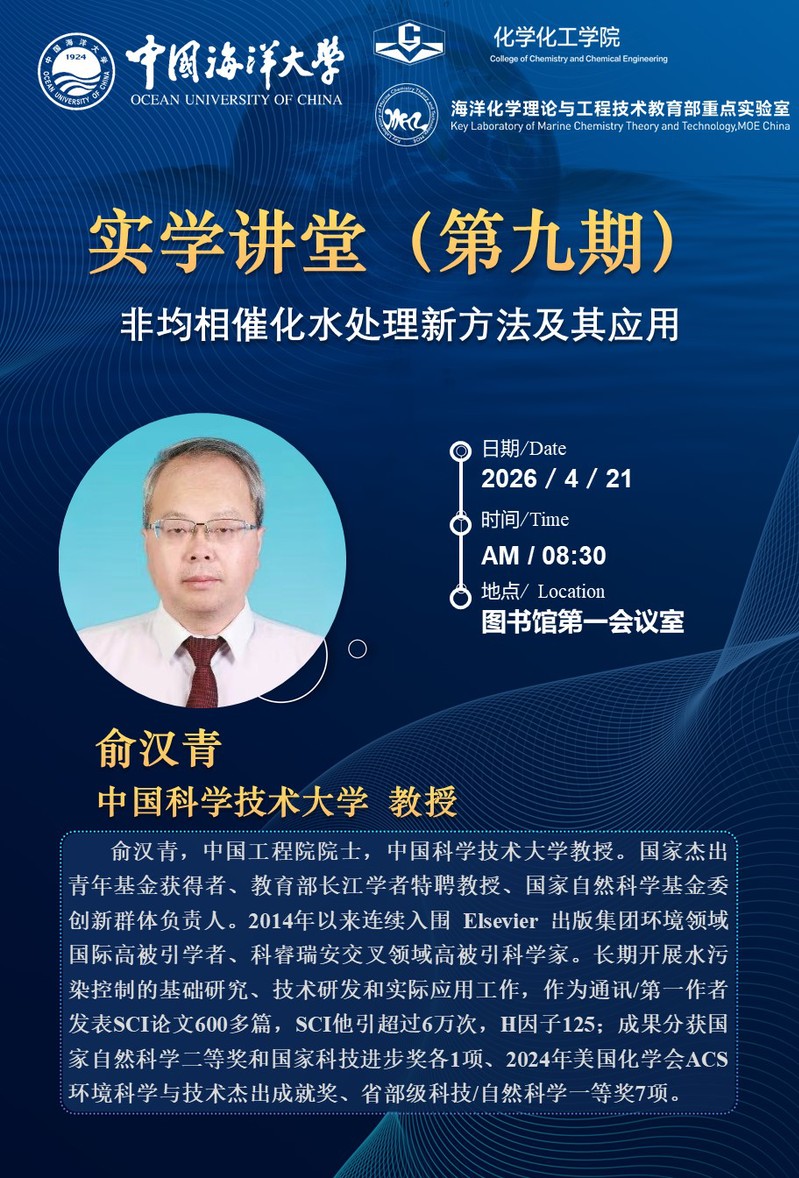 中国PG电子官方网站