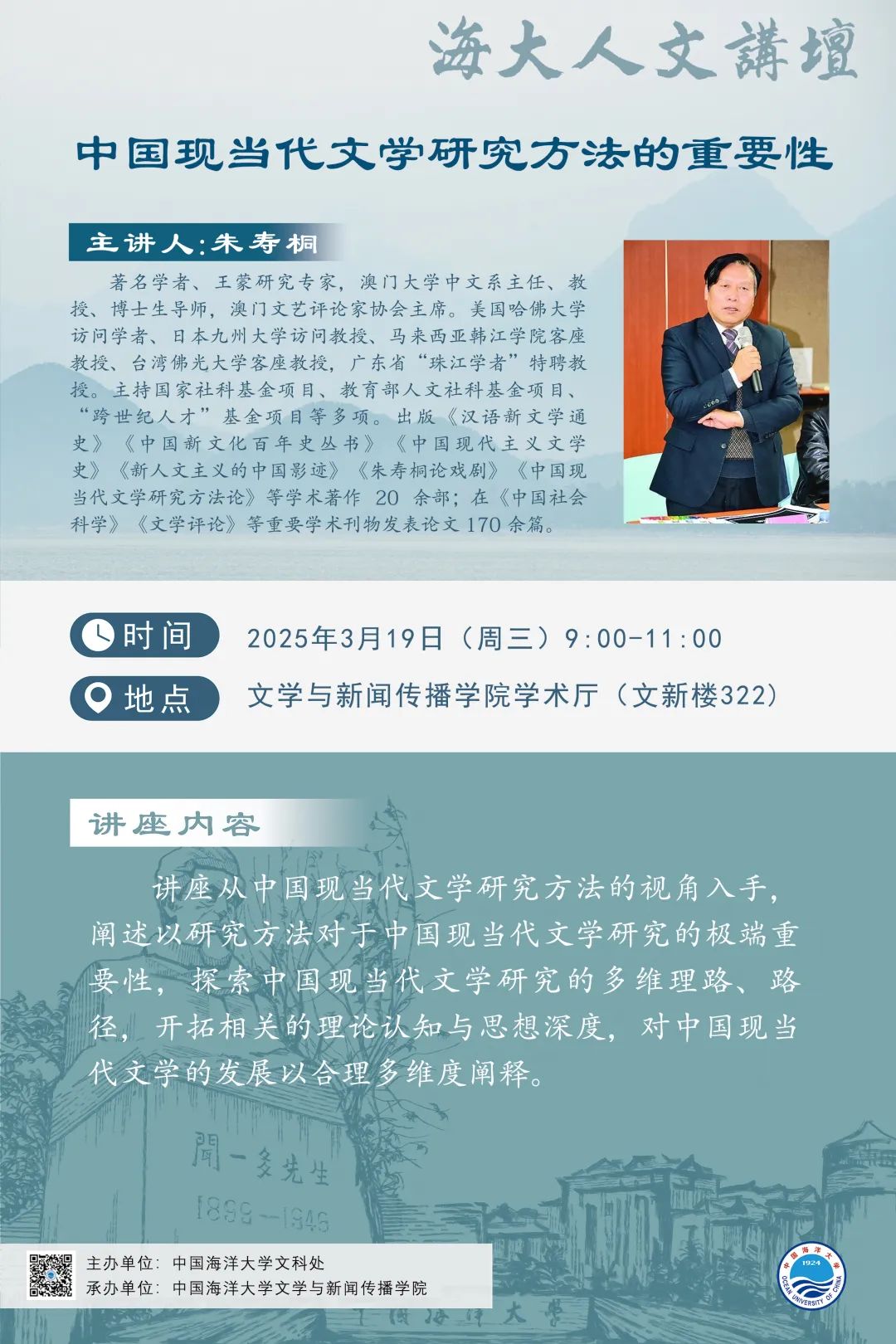 中国PG电子官方网站