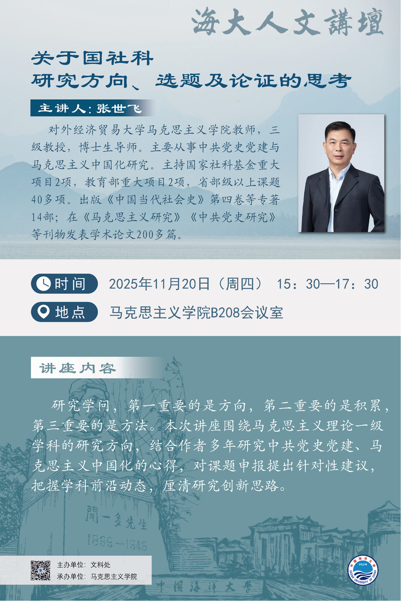中国PG电子官方网站