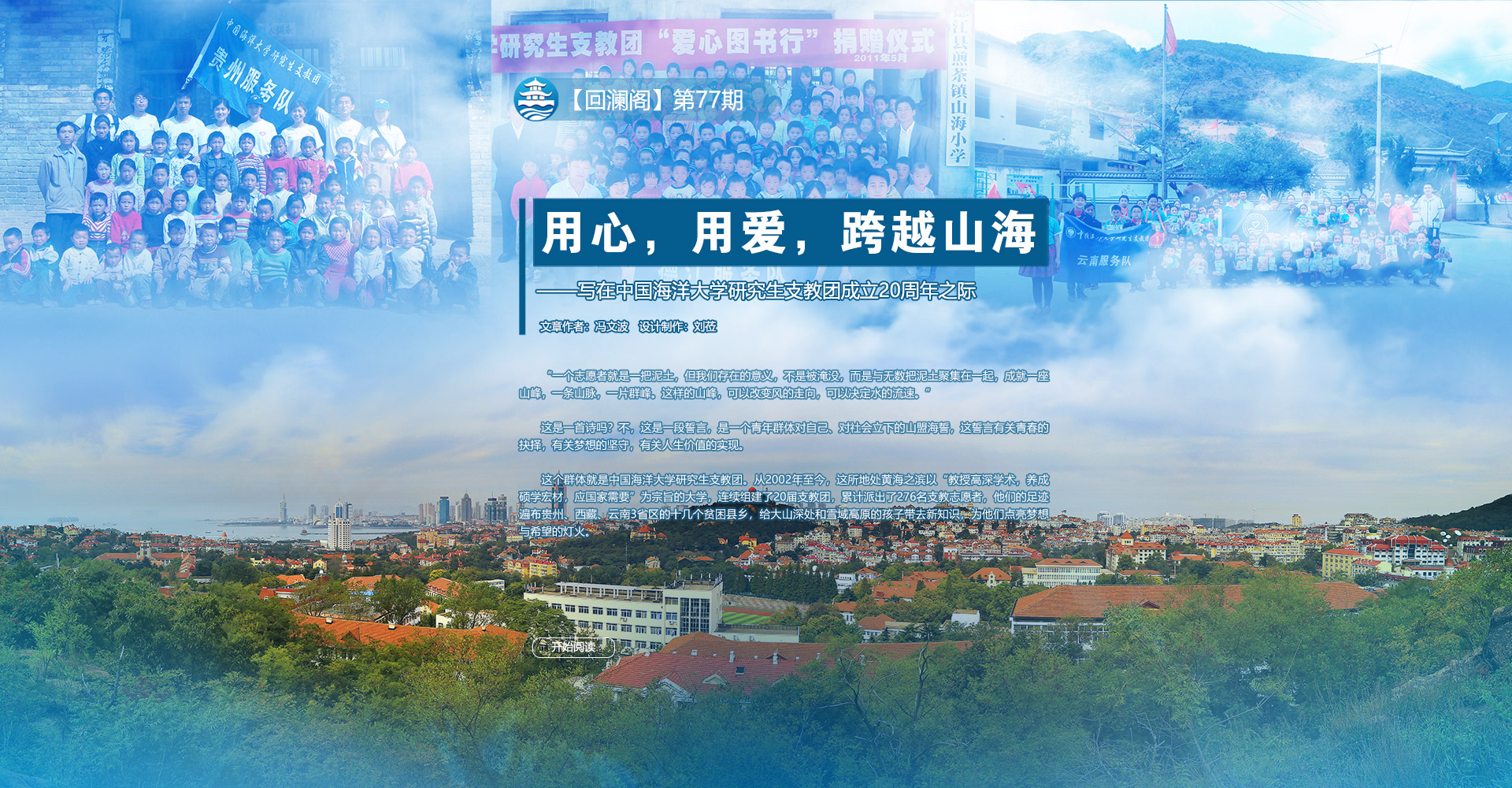 中国PG电子官方网站