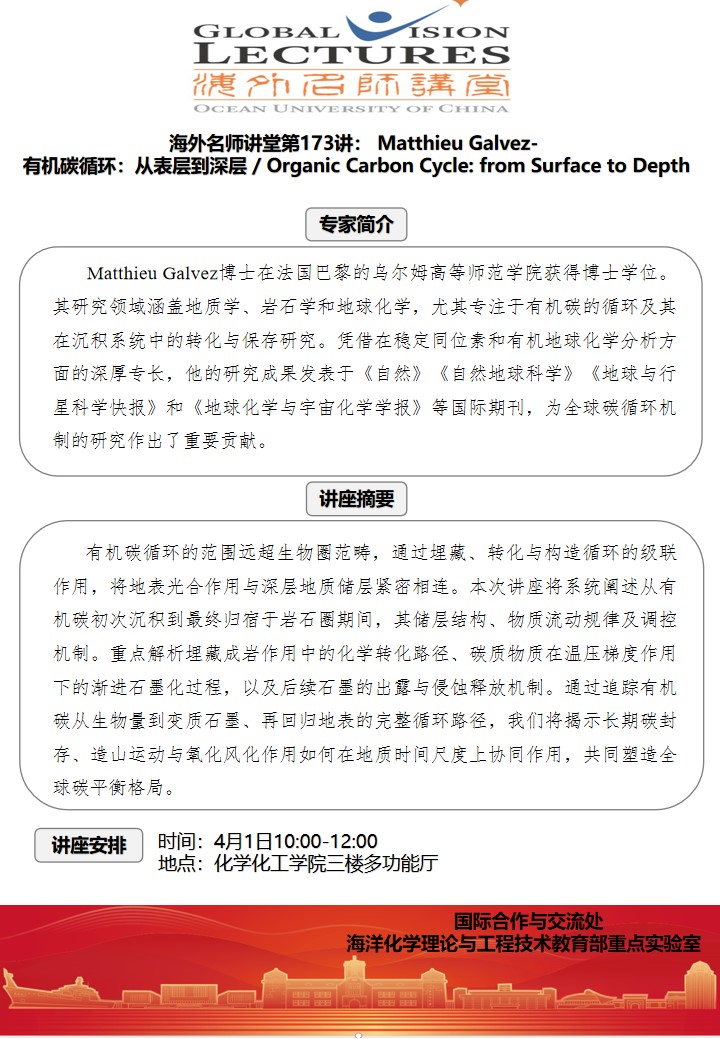 中国PG电子官方网站