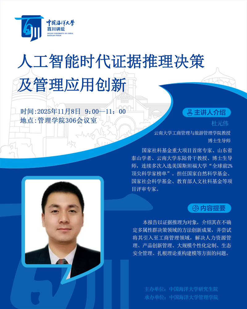 中国PG电子官方网站