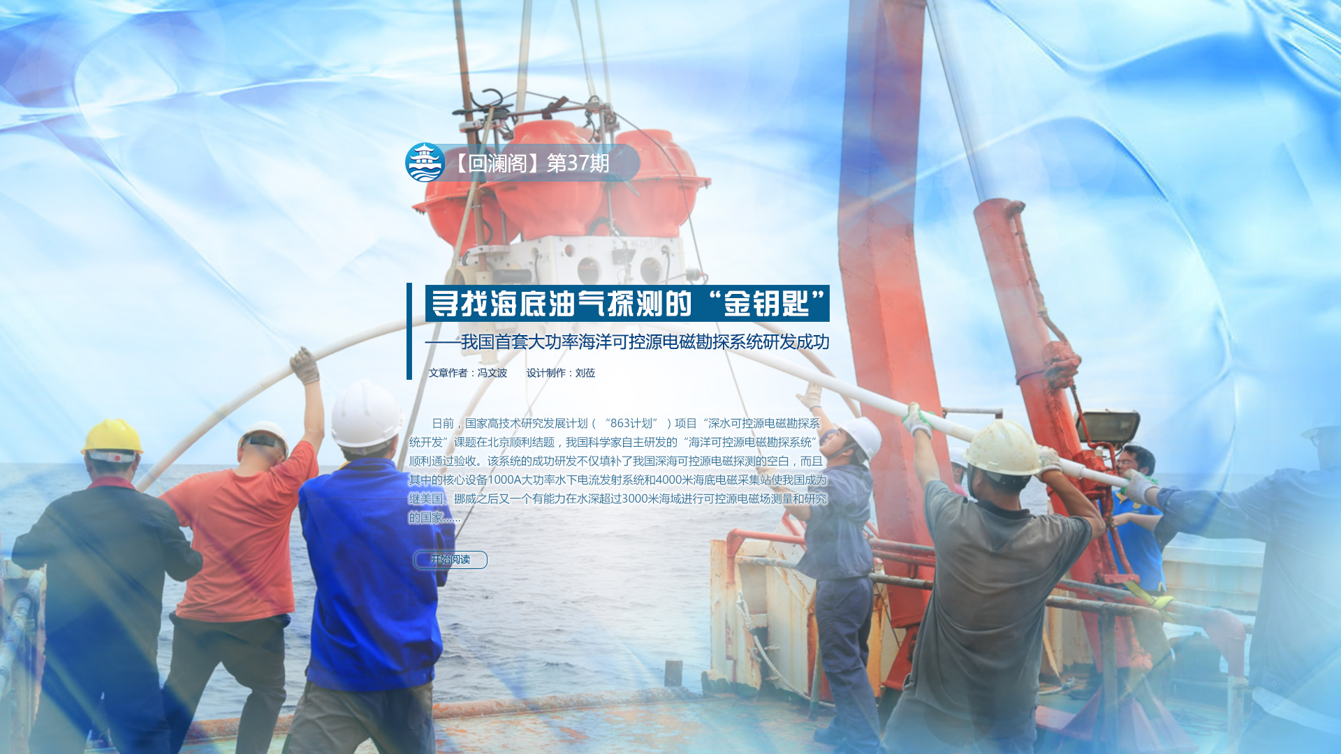 中国PG电子官方网站