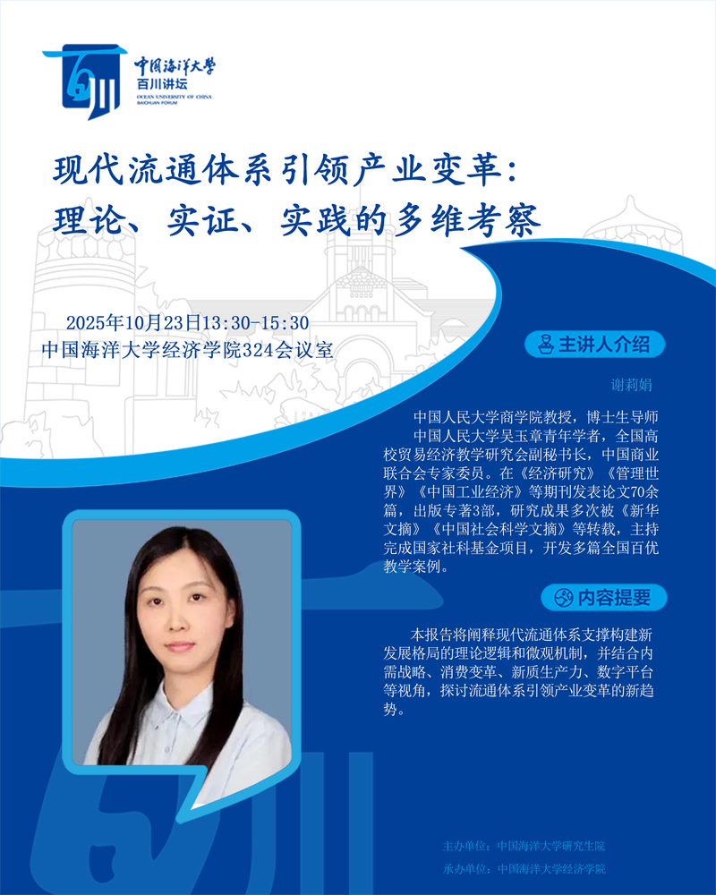 中国PG电子官方网站