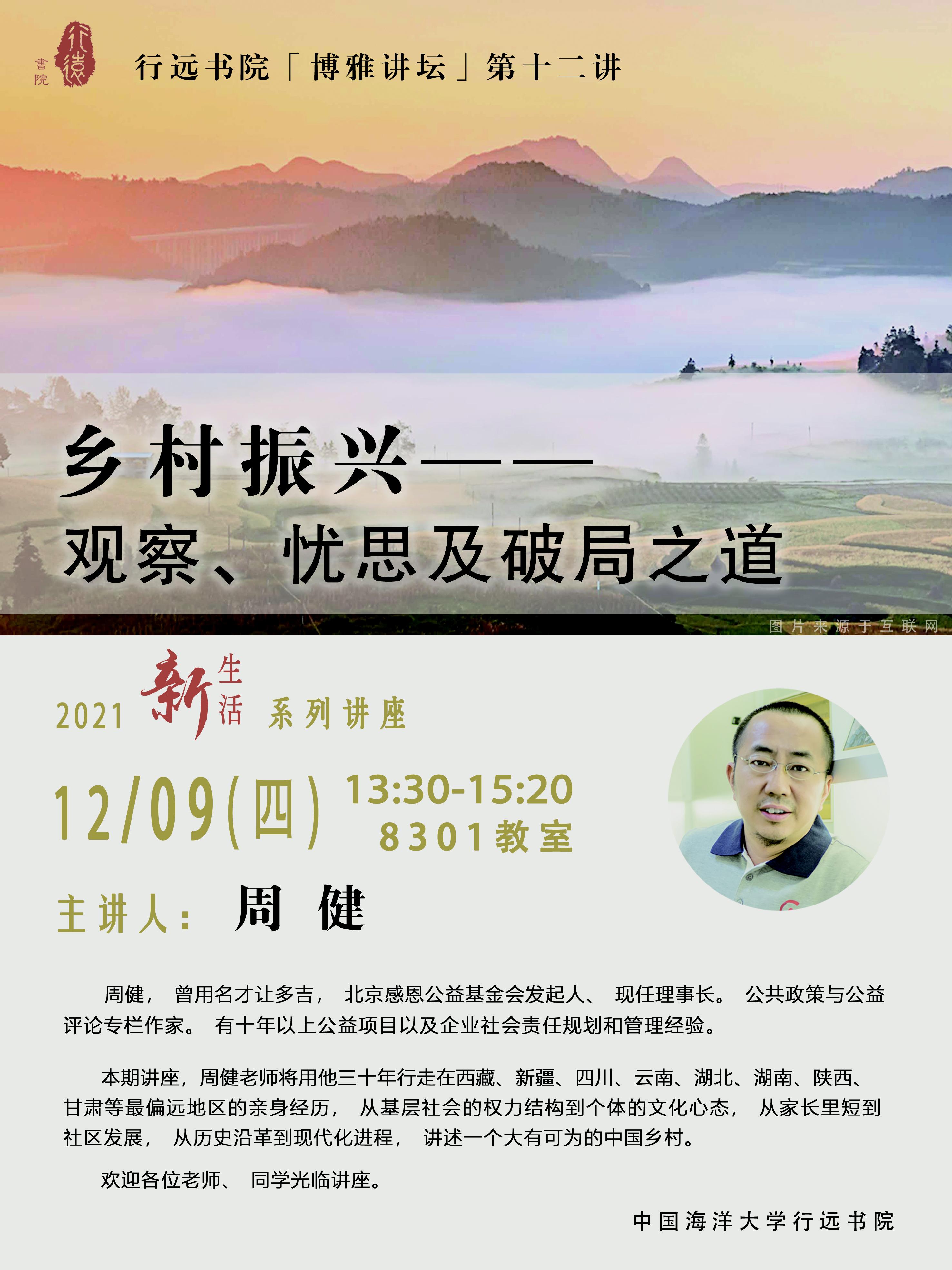 中国PG电子官方网站