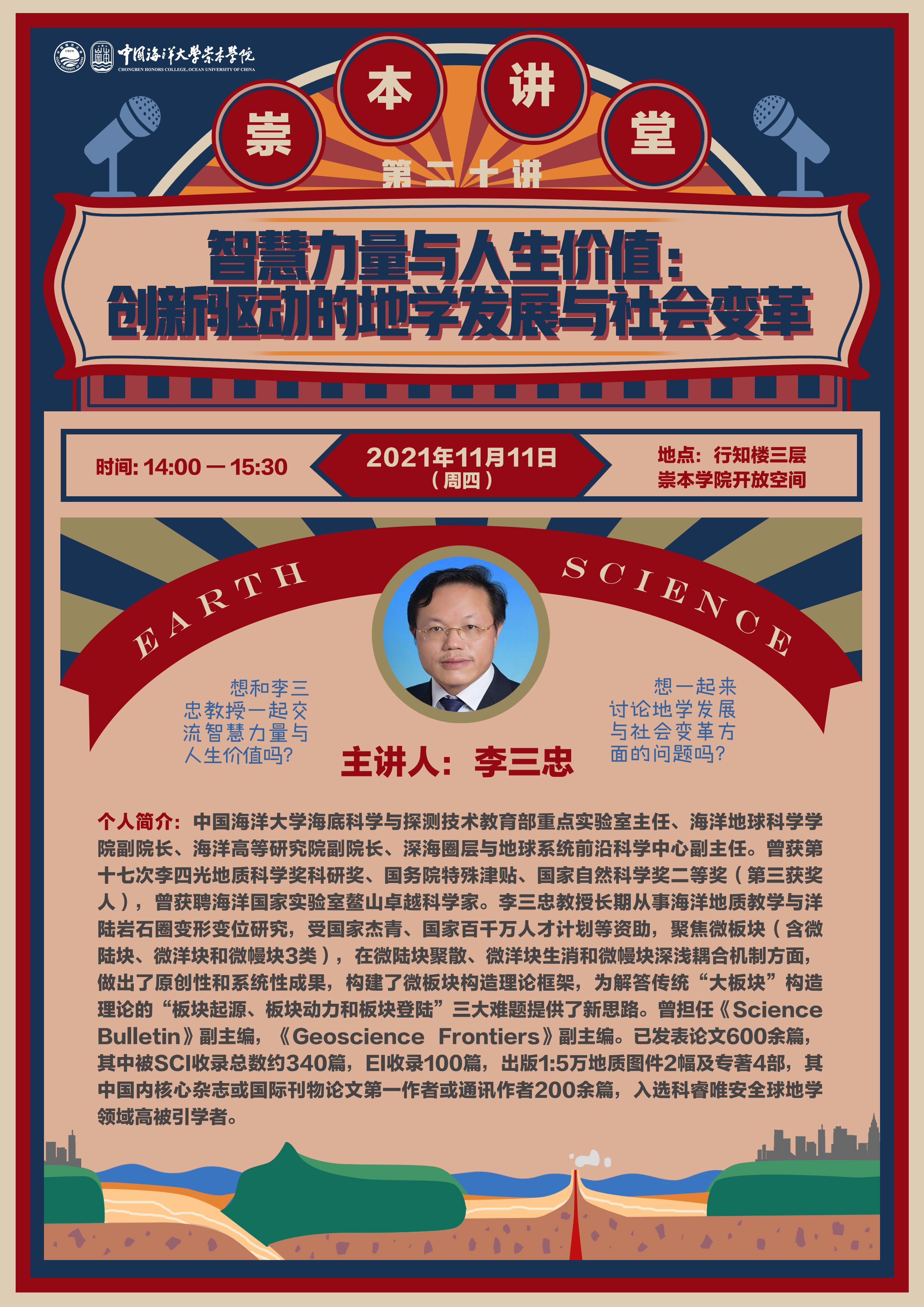 中国PG电子官方网站