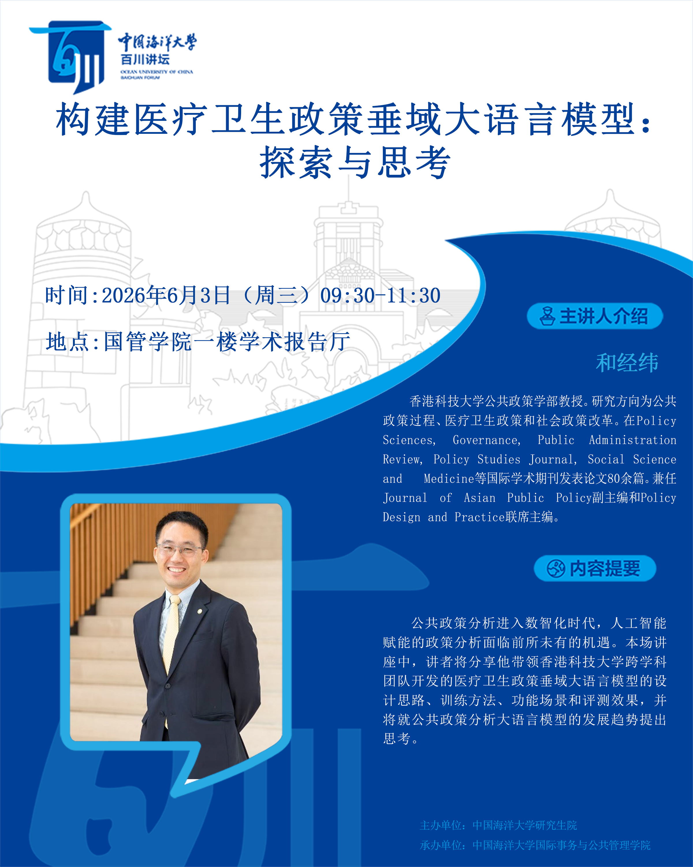 中国PG电子官方网站