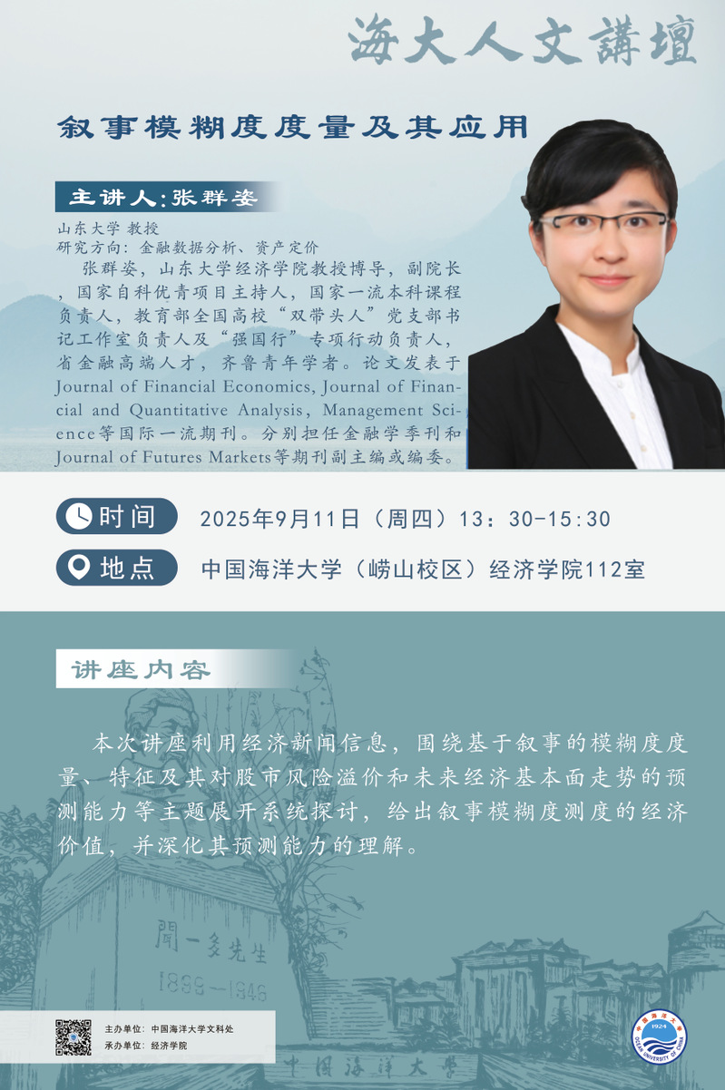 中国PG电子官方网站