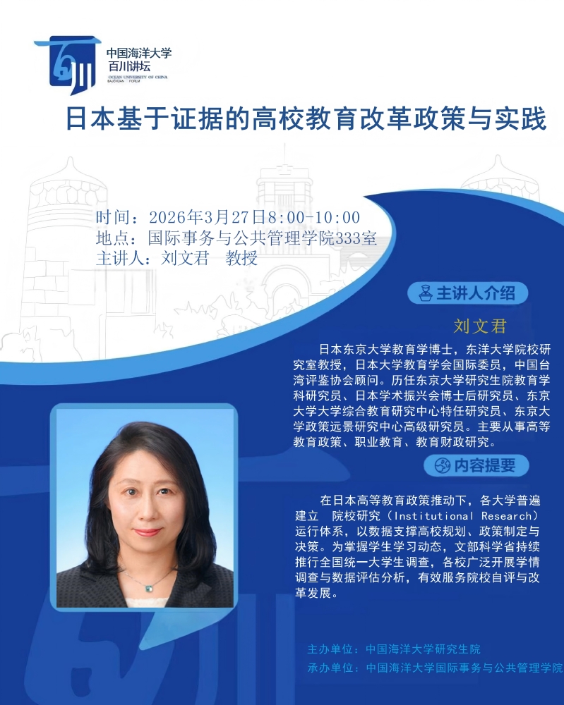 中国PG电子官方网站