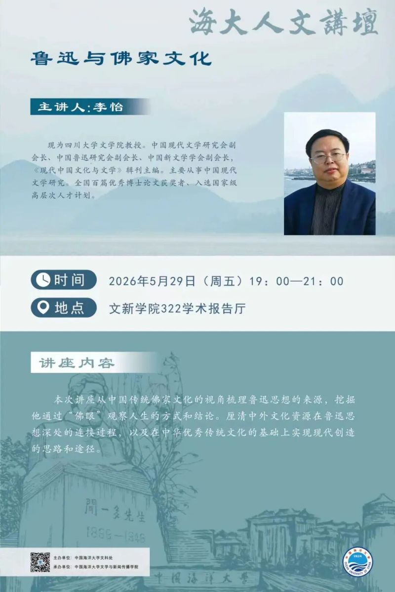 中国PG电子官方网站