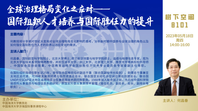 中国PG电子官方网站