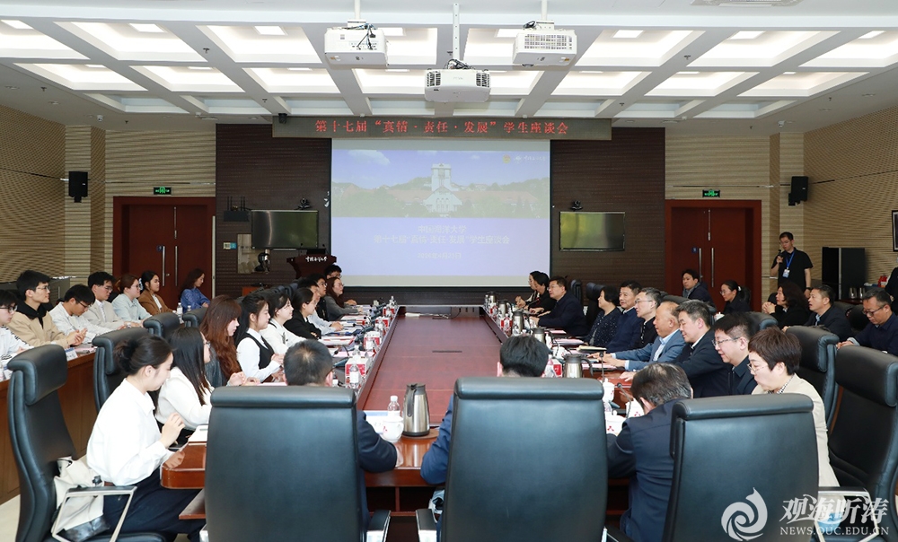 中国PG电子官方网站