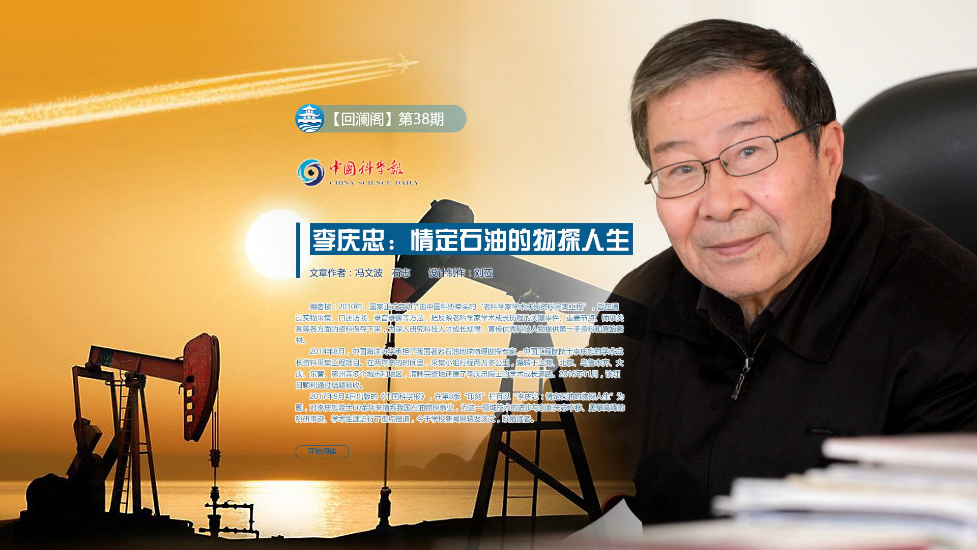 中国PG电子官方网站