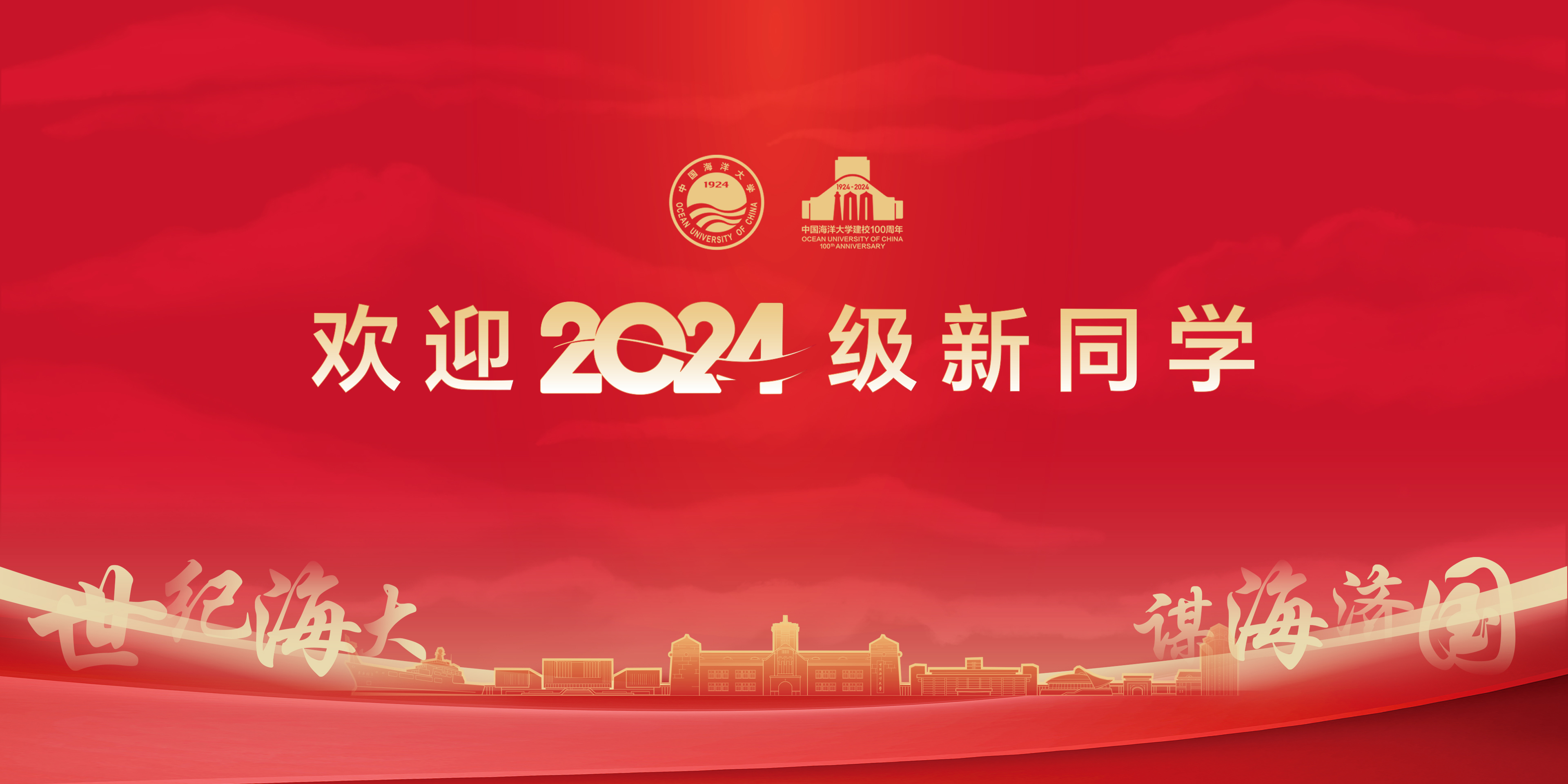 中国PG电子官方网站