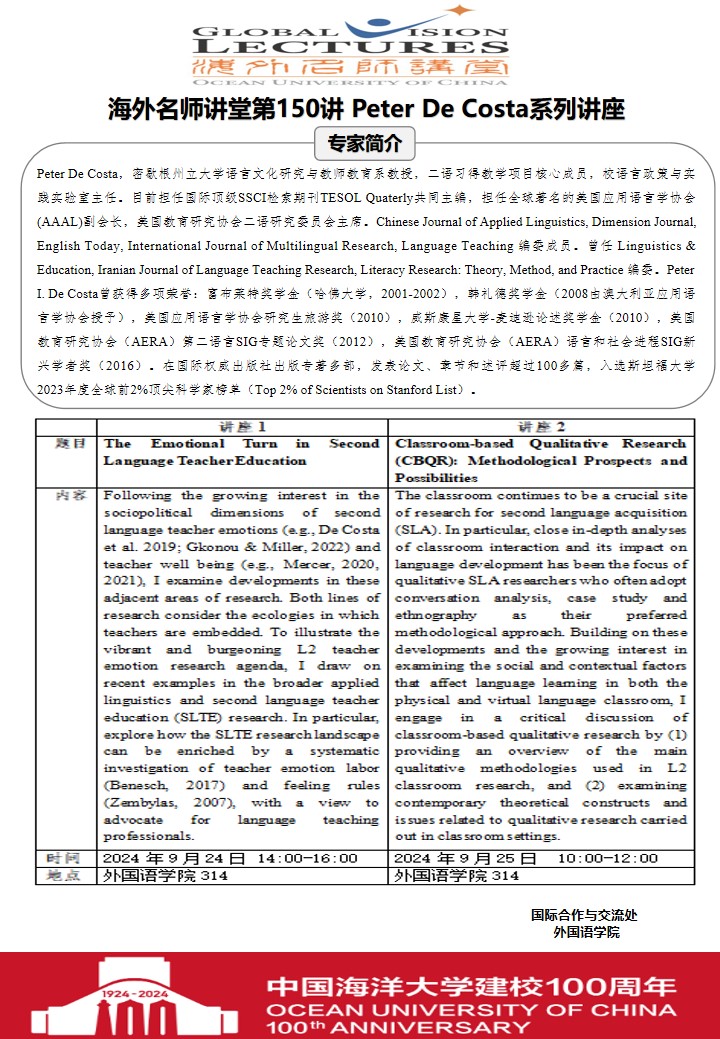中国PG电子官方网站
