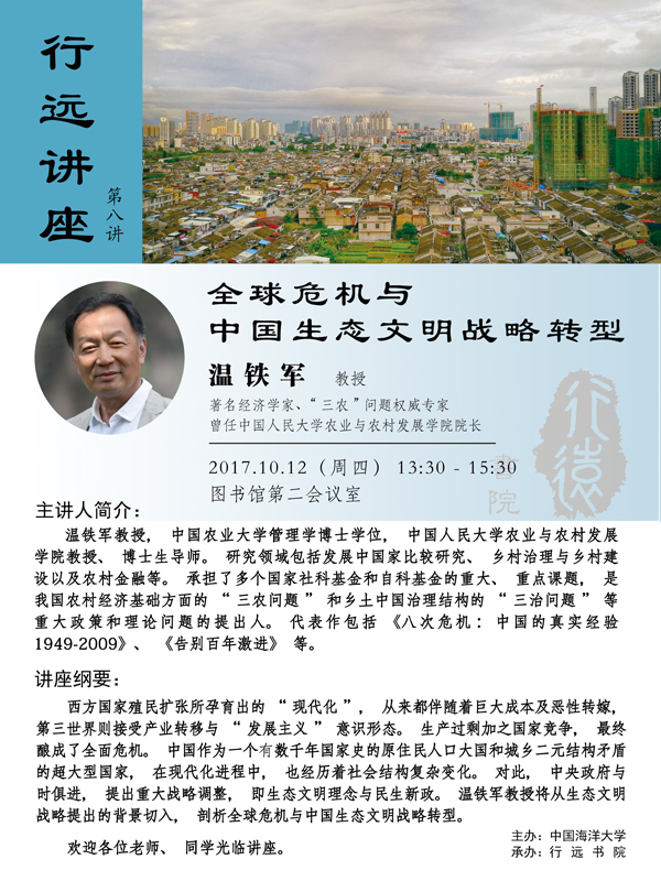 中国PG电子官方网站