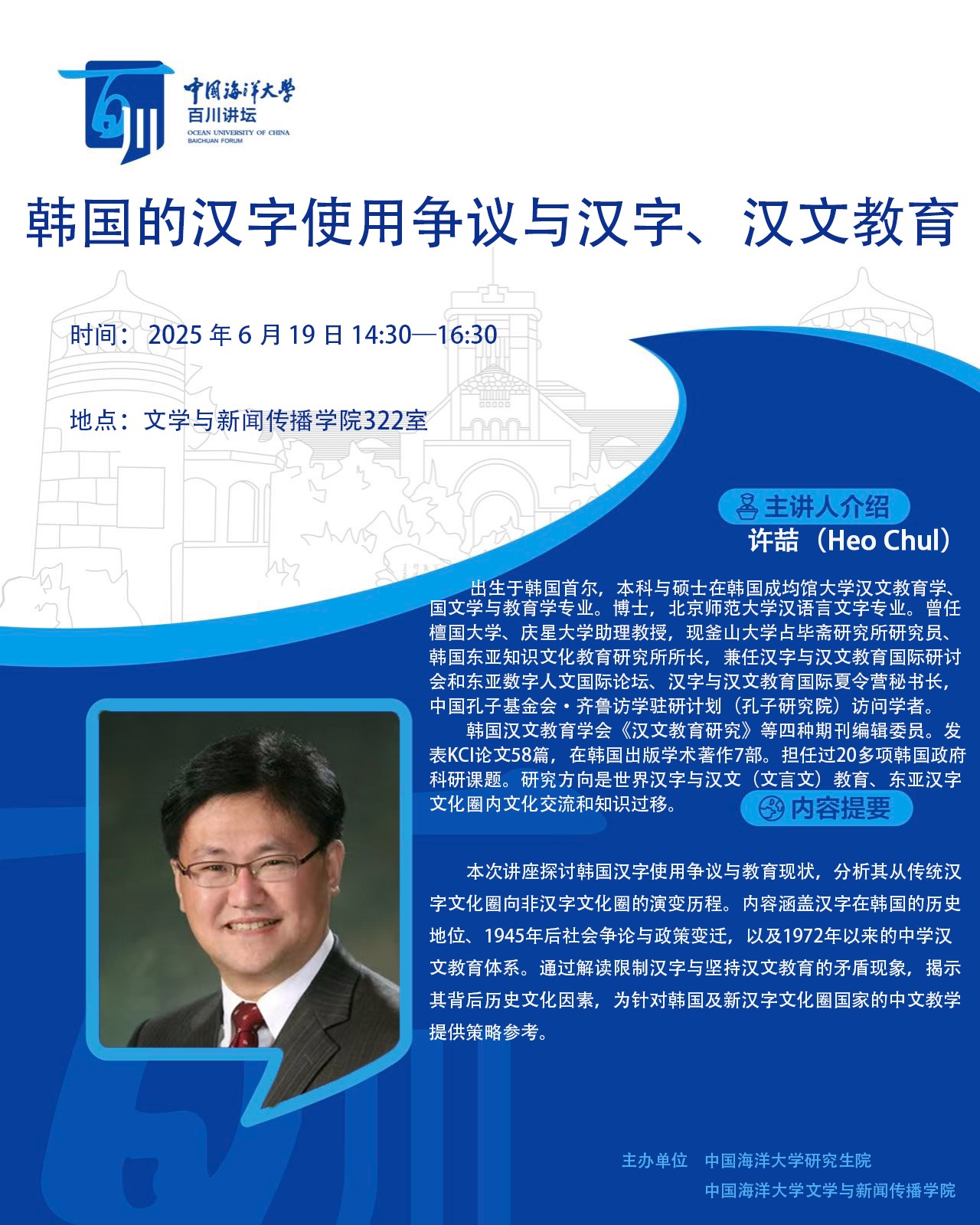 中国PG电子官方网站
