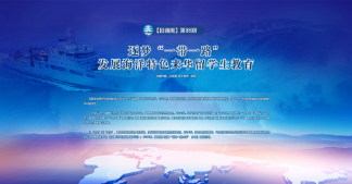 中国PG电子官方网站