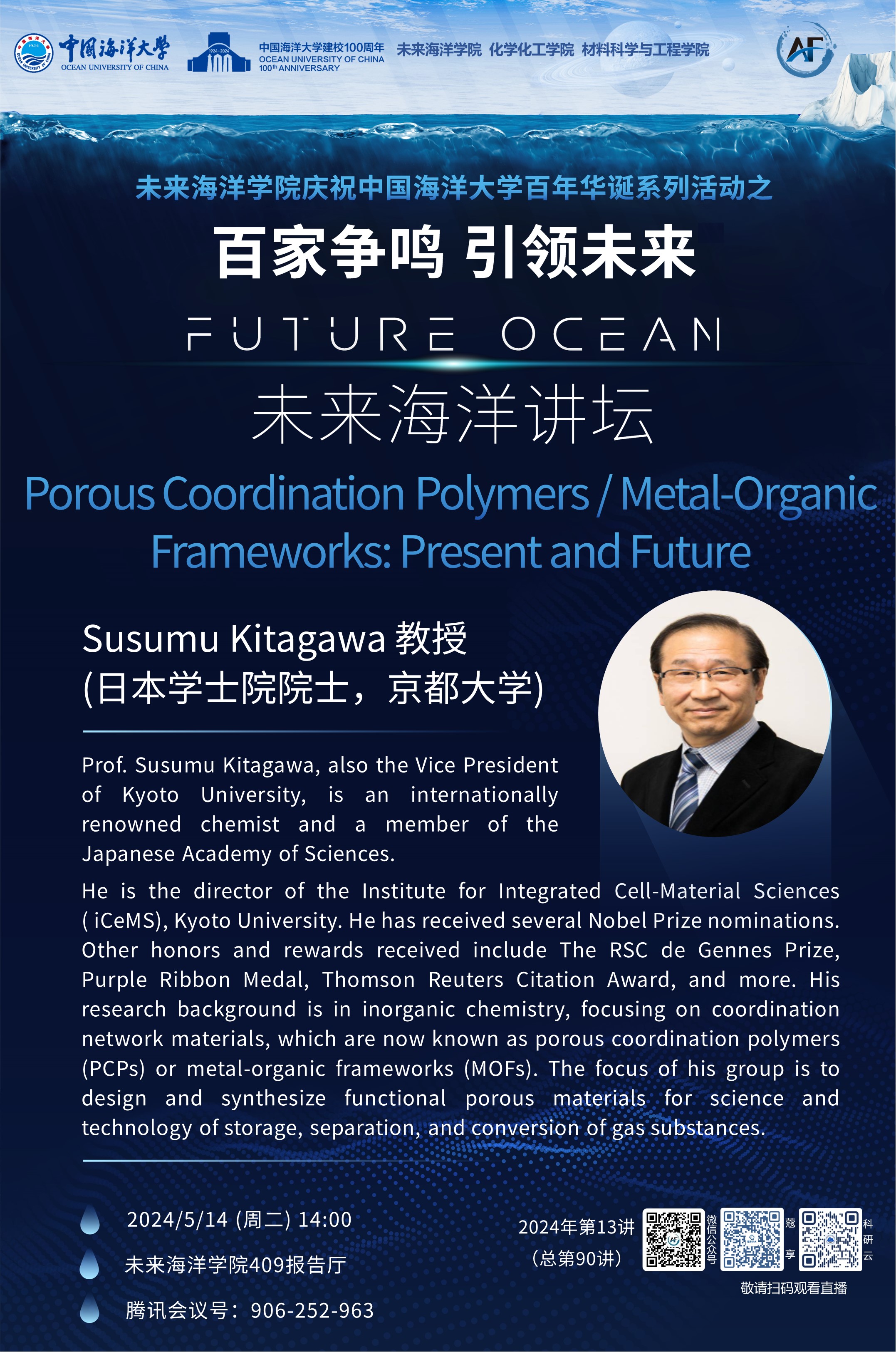 中国PG电子官方网站