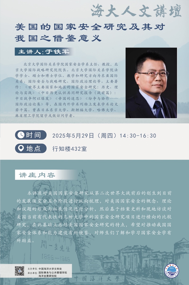 中国PG电子官方网站