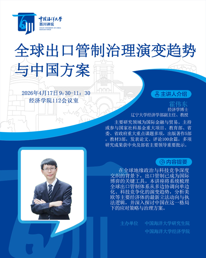 中国PG电子官方网站
