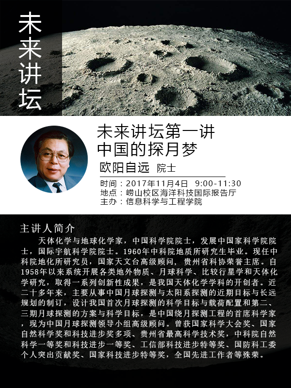 中国PG电子官方网站