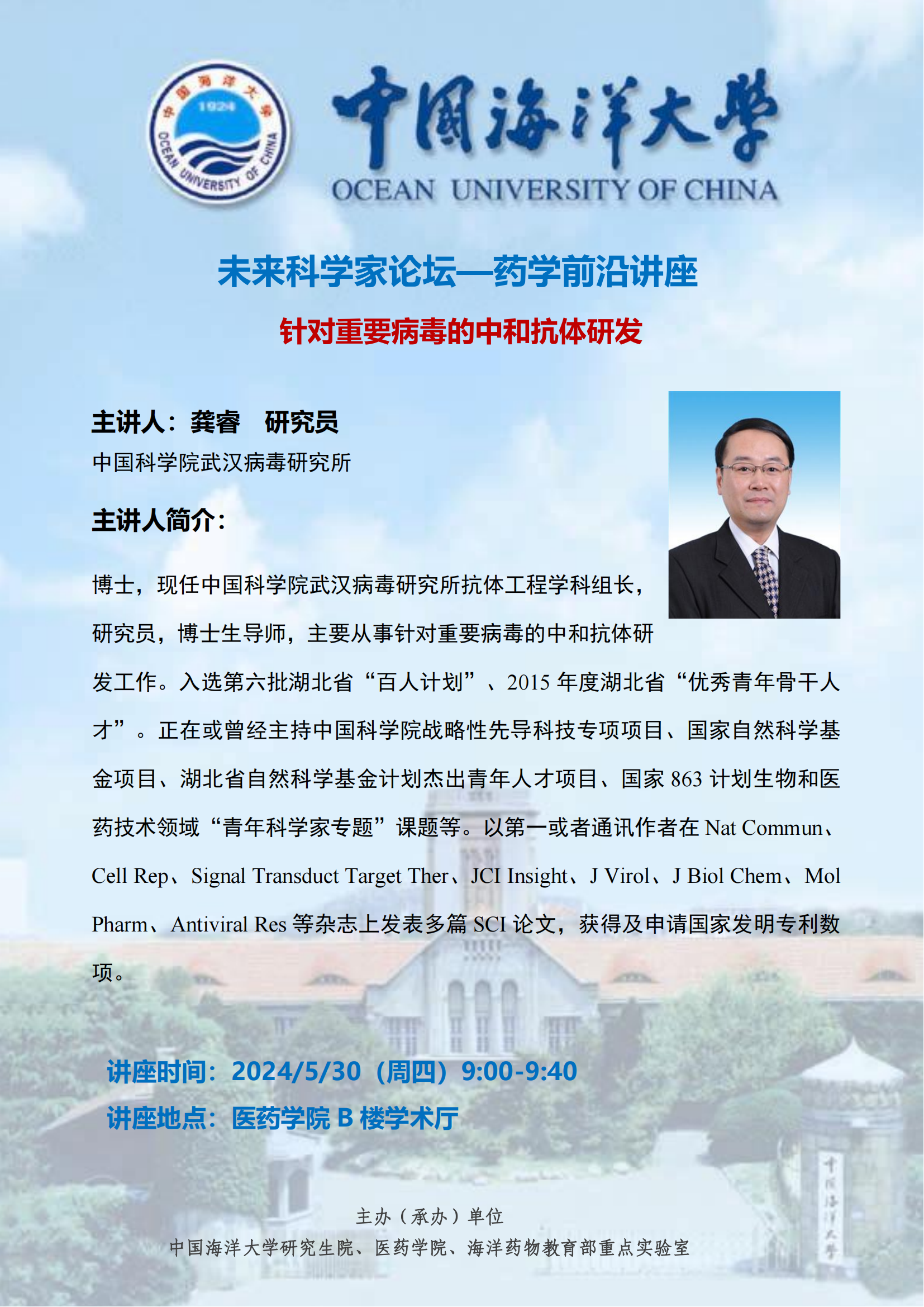 中国PG电子官方网站