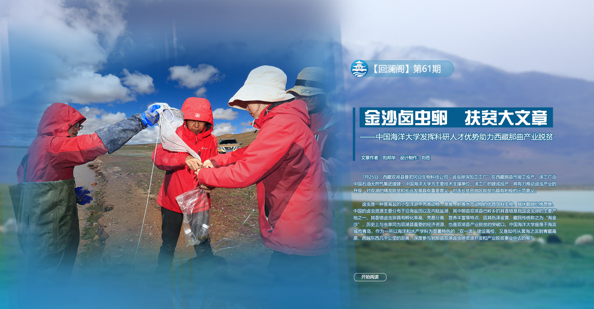 中国PG电子官方网站