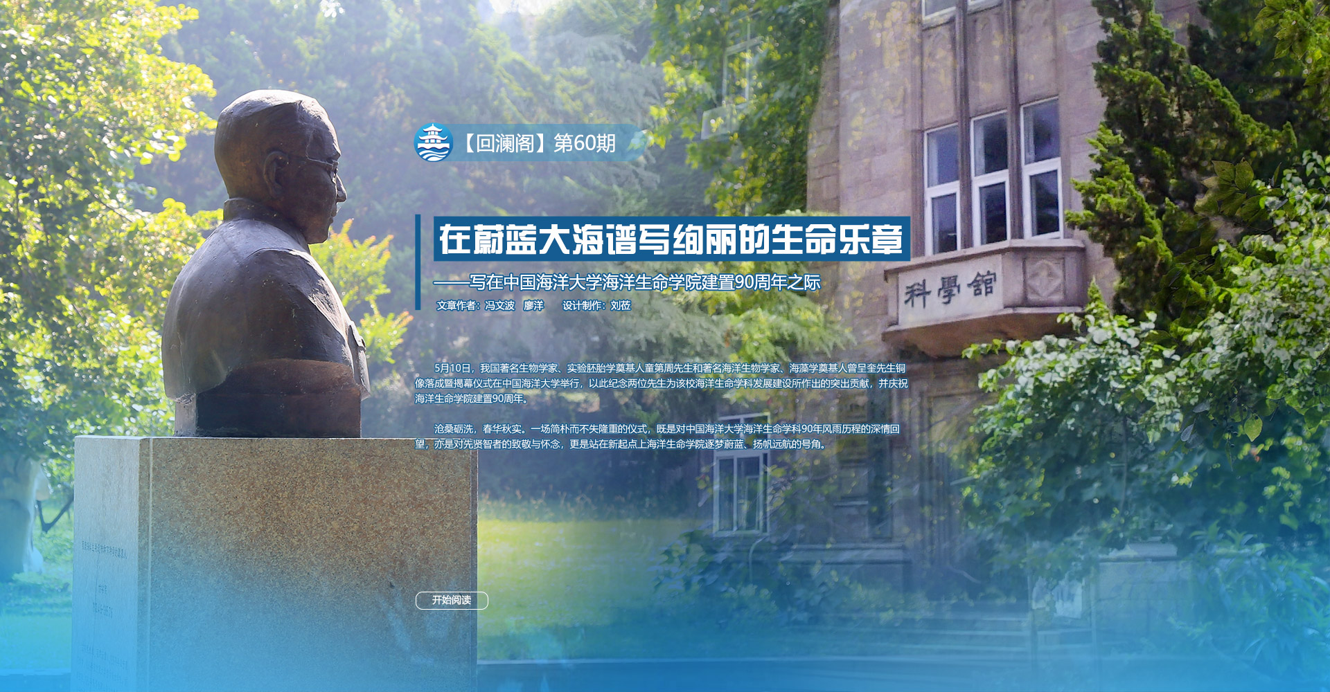 中国PG电子官方网站
