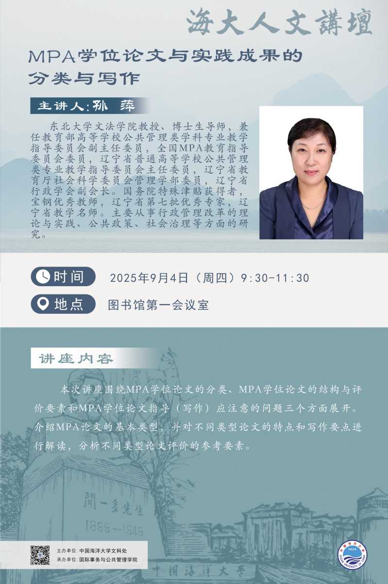 中国PG电子官方网站