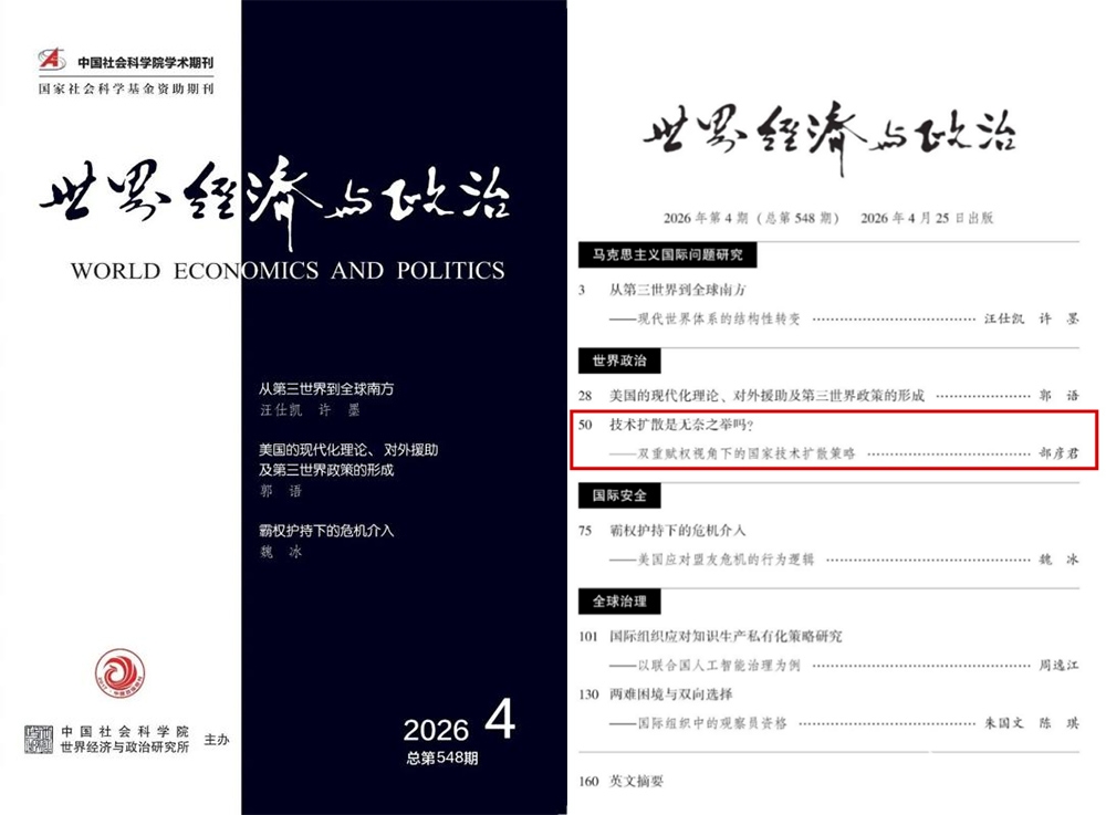 中国PG电子官方网站