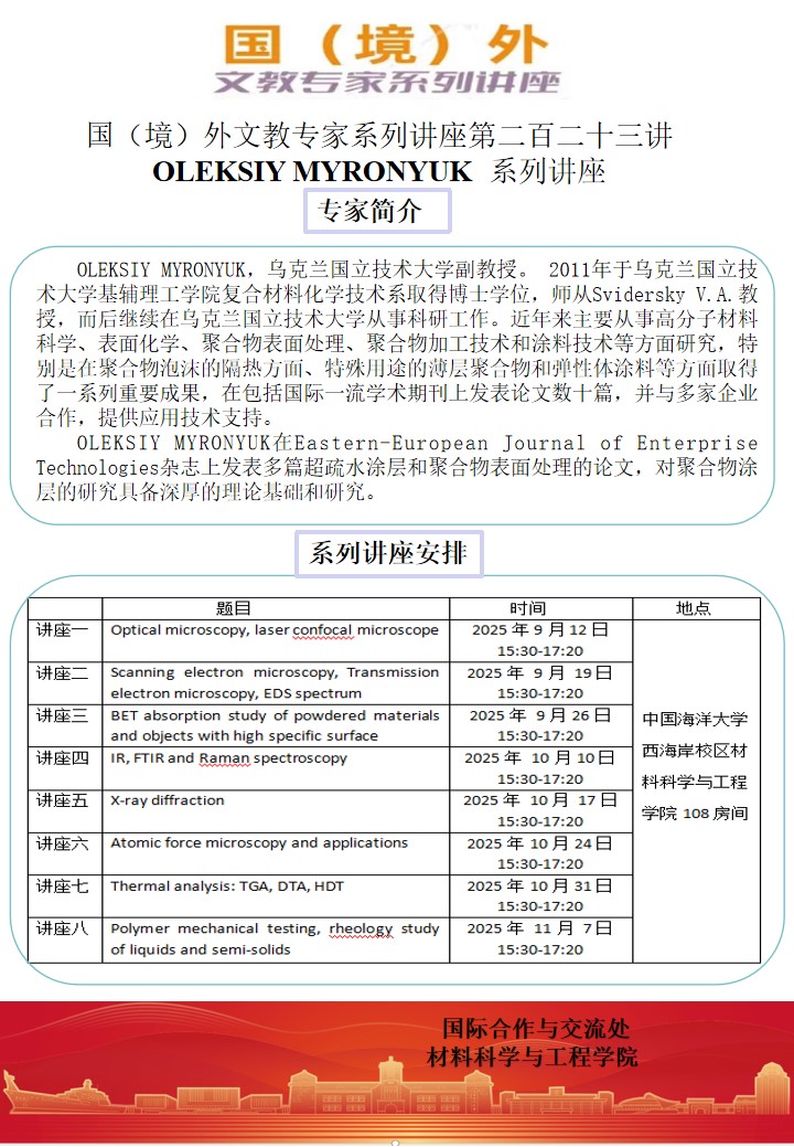 中国PG电子官方网站