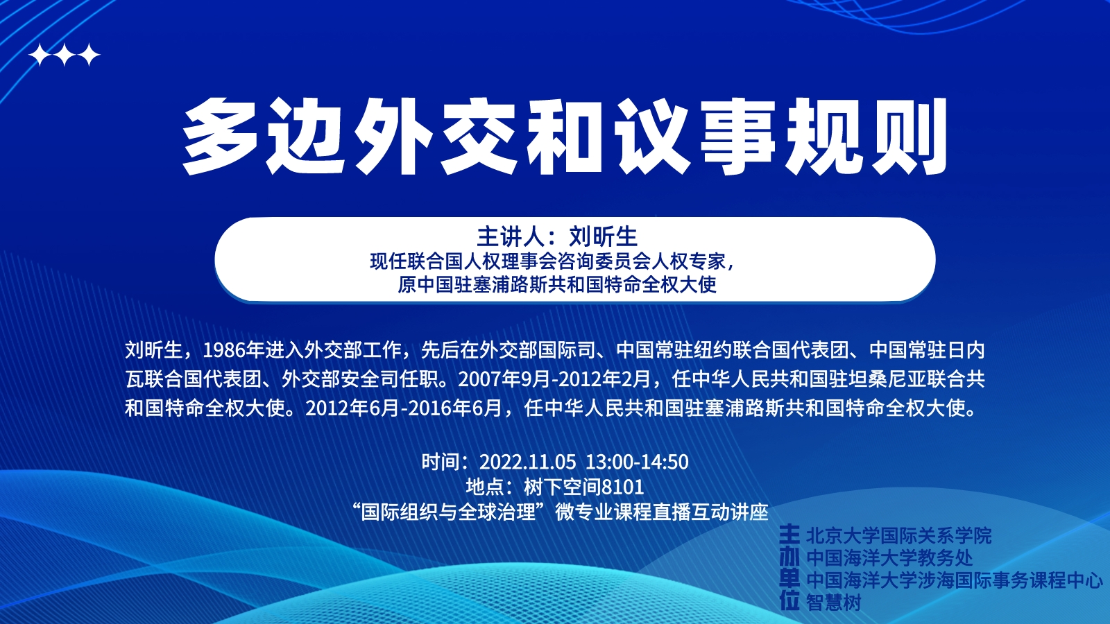 中国PG电子官方网站