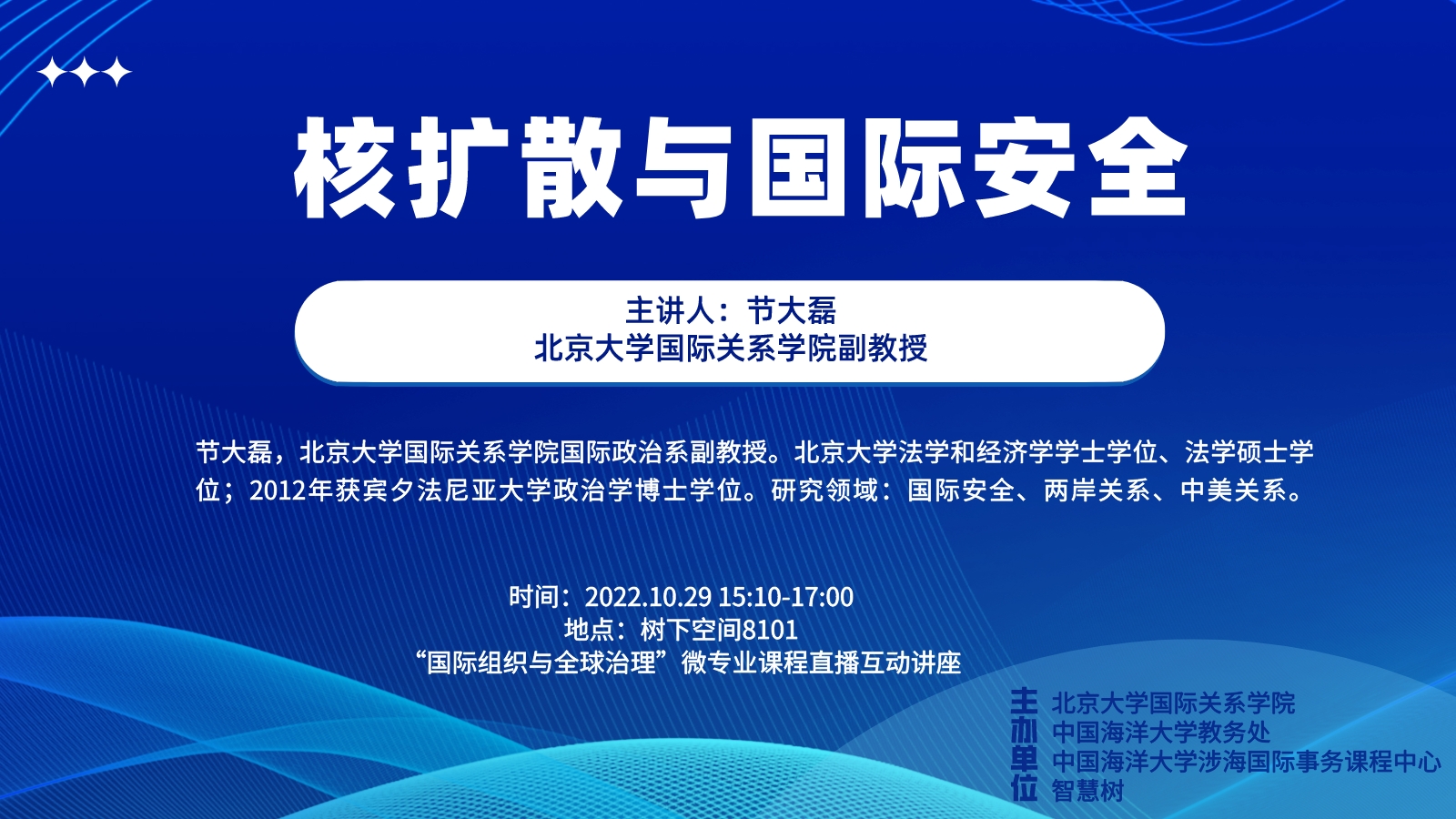中国PG电子官方网站