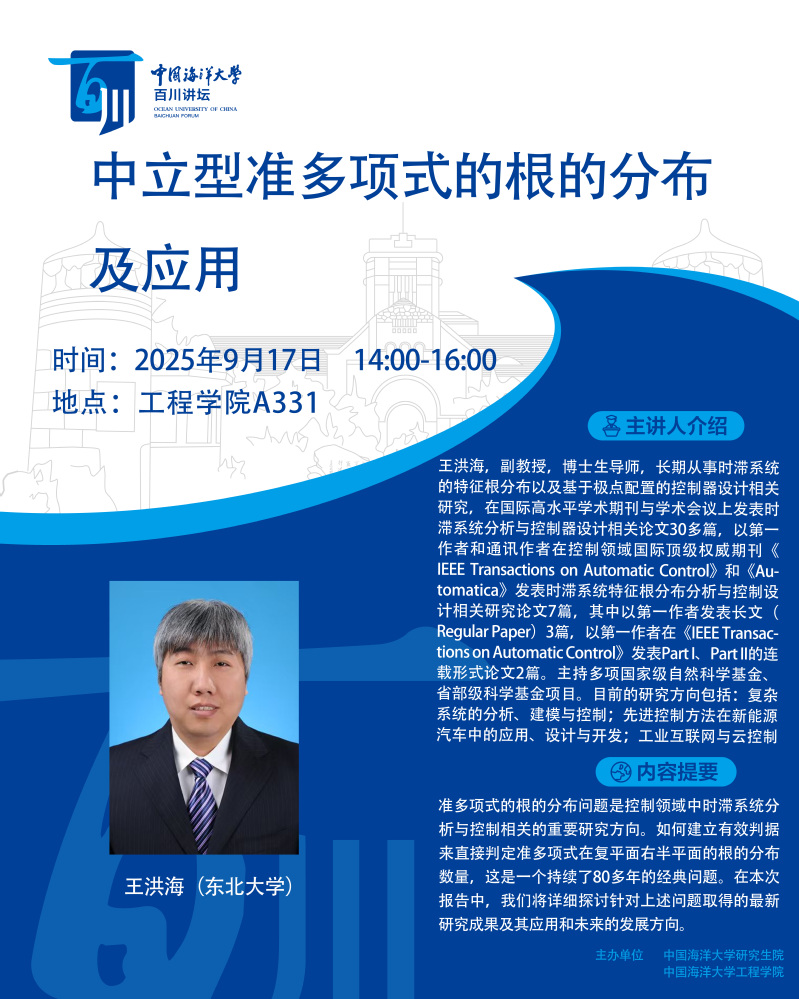中国PG电子官方网站