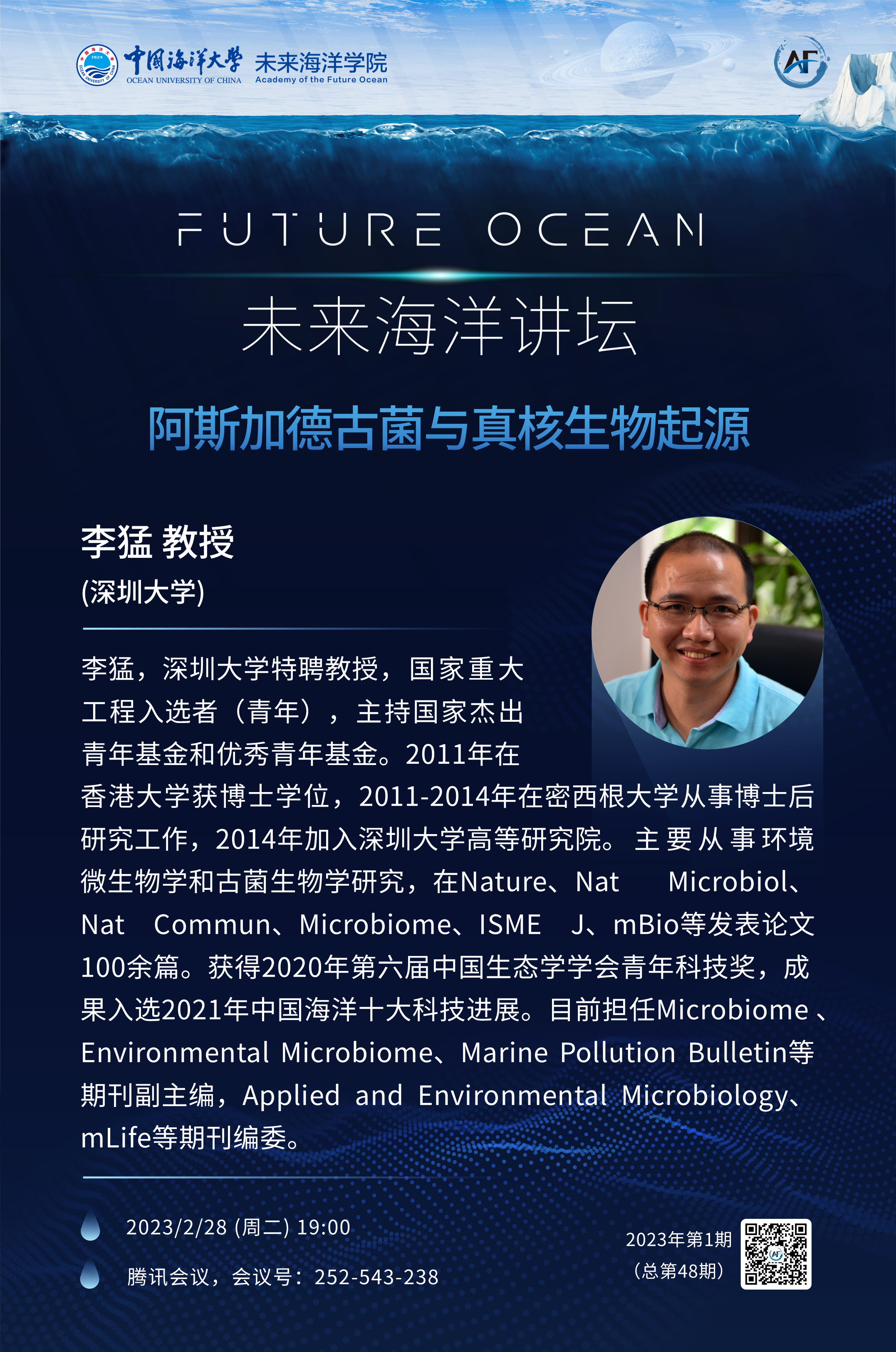 中国PG电子官方网站