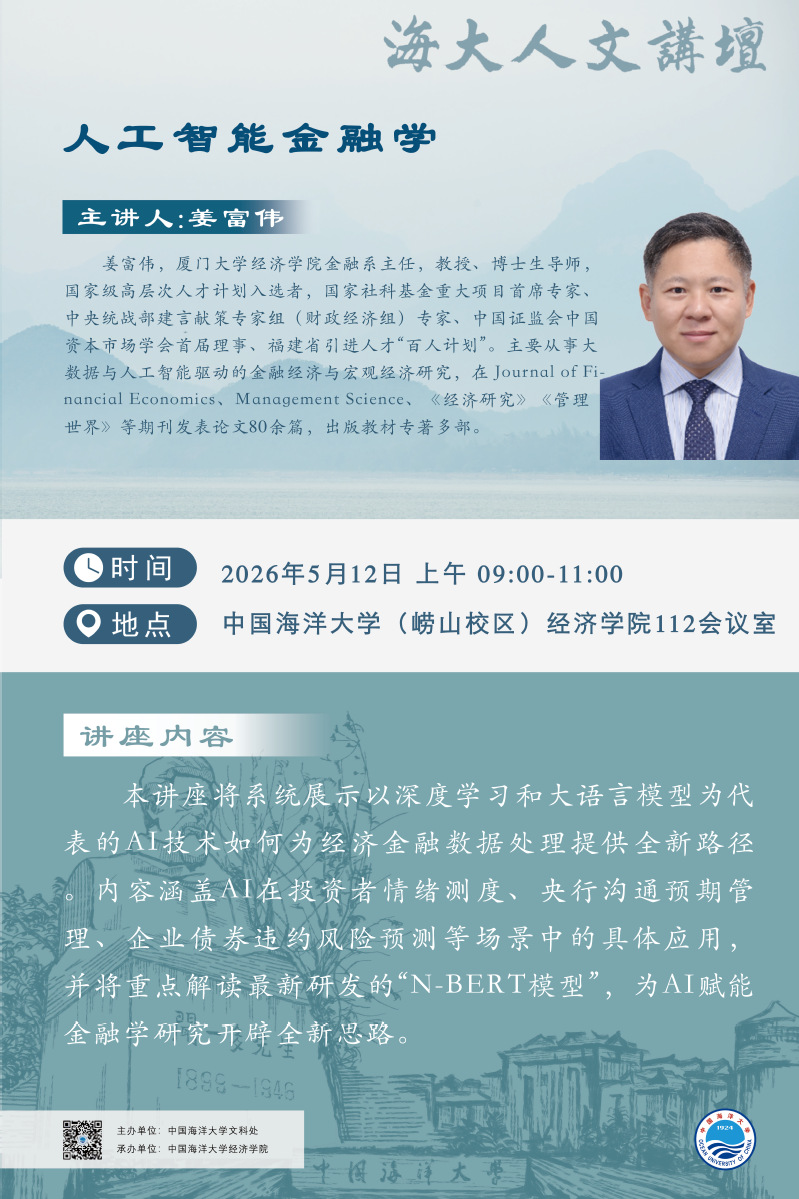 中国PG电子官方网站