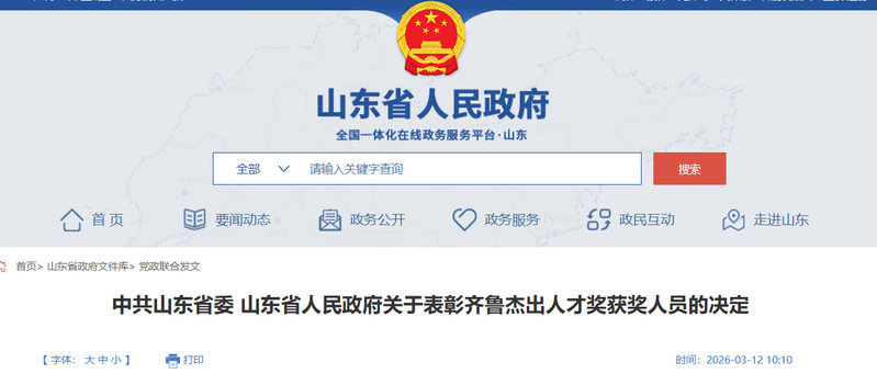 中国PG电子官方网站