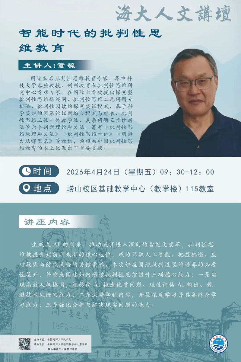 中国PG电子官方网站