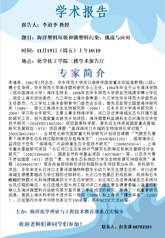 中国PG电子官方网站