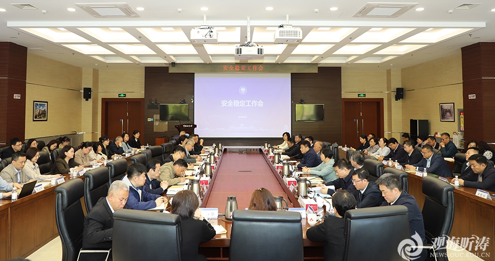 中国PG电子官方网站