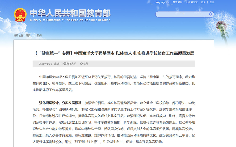 中国PG电子官方网站