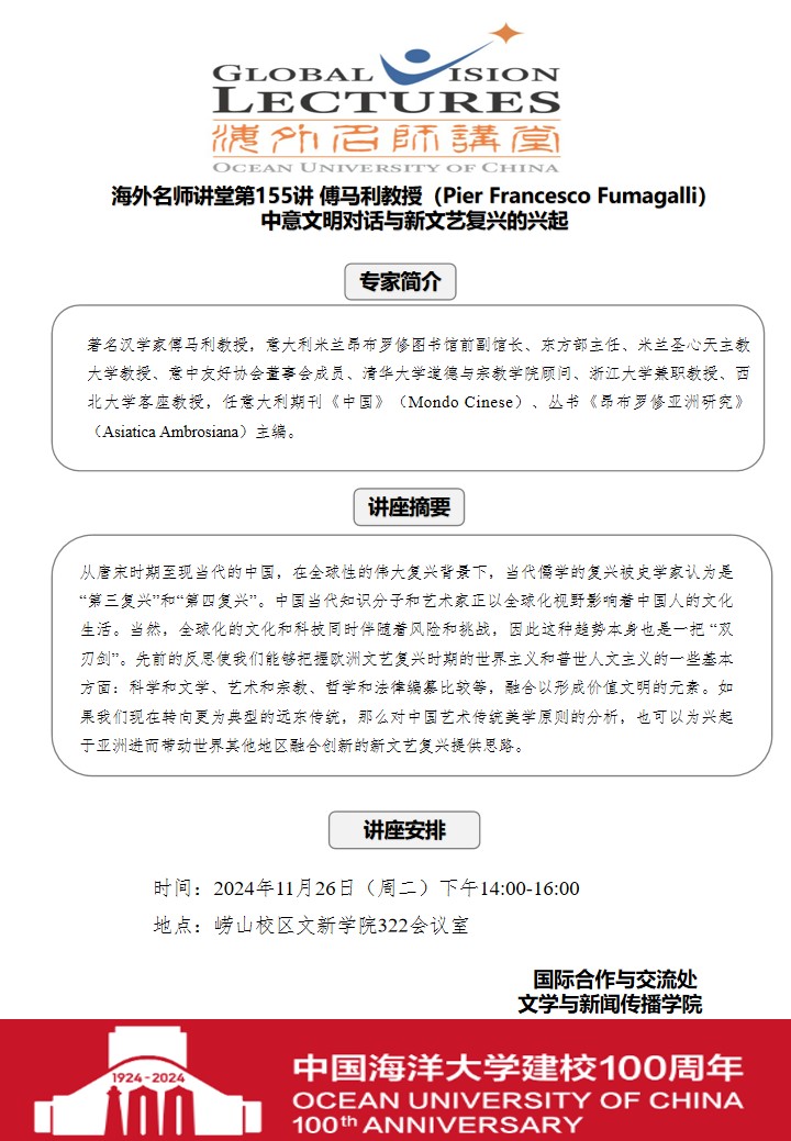 中国PG电子官方网站