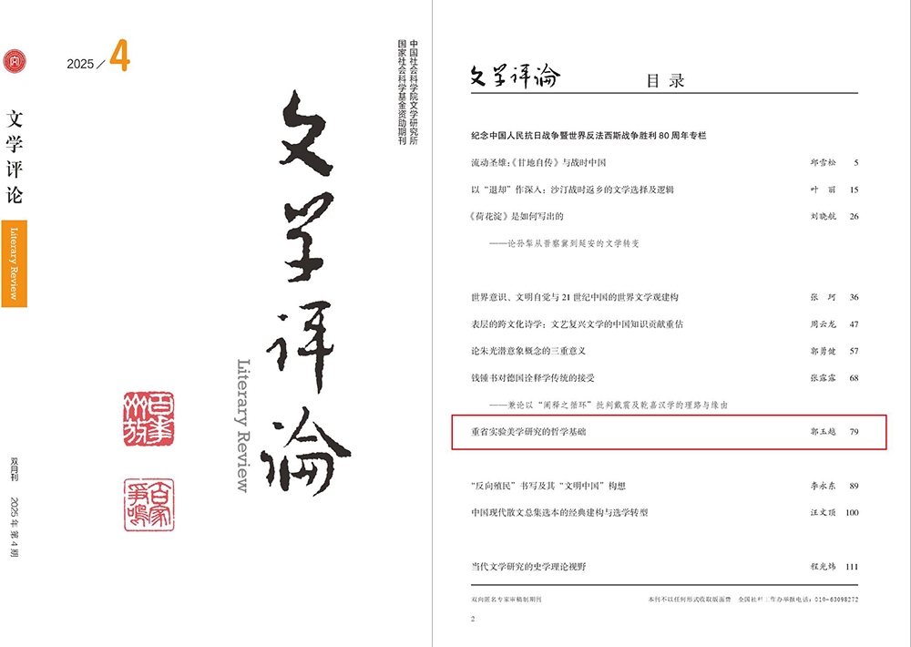 中国PG电子官方网站