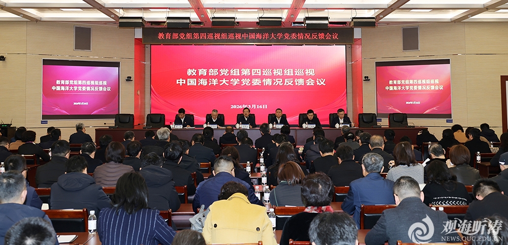 中国PG电子官方网站