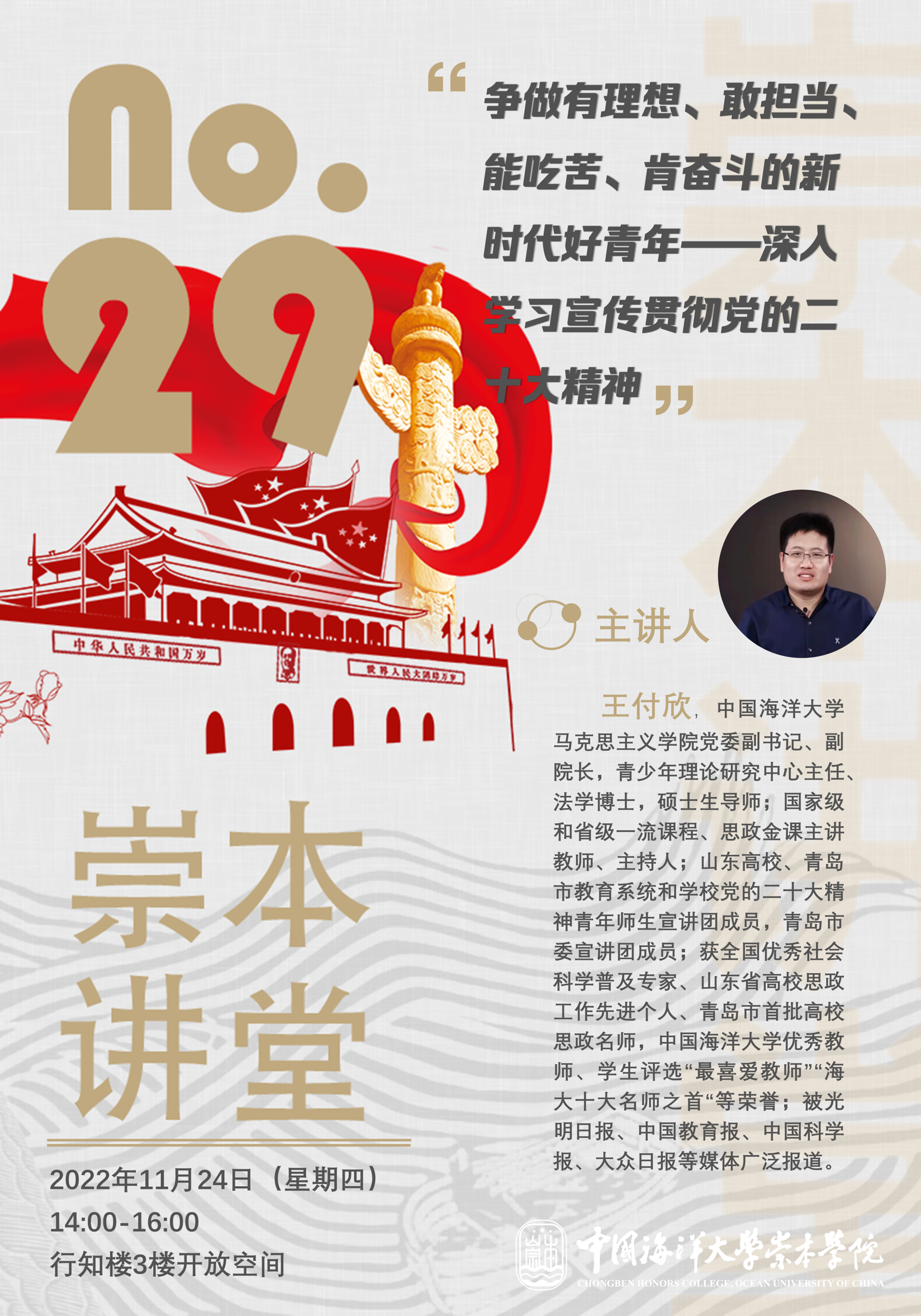 中国PG电子官方网站