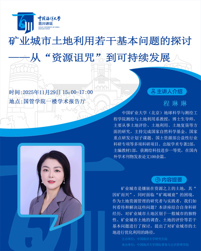 中国PG电子官方网站