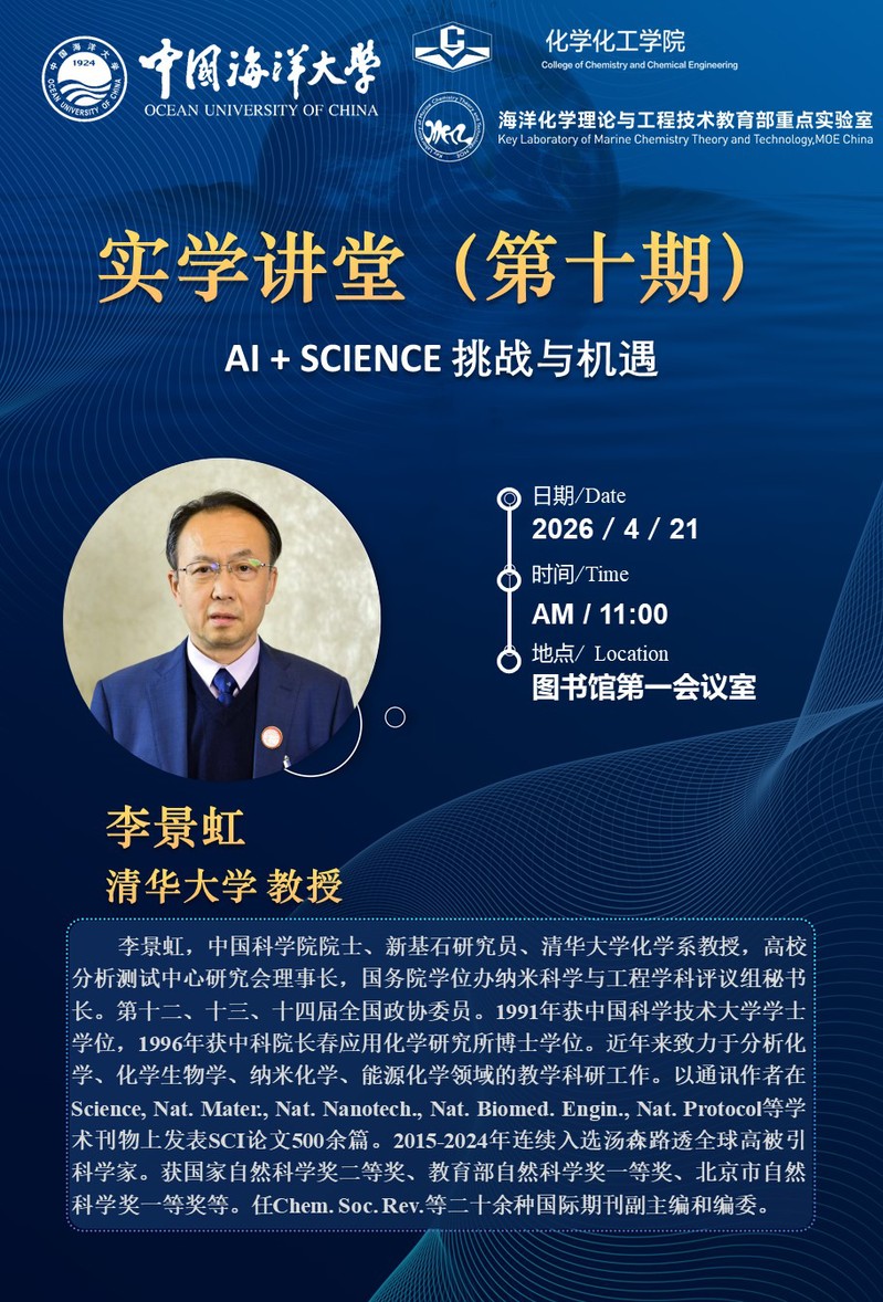 中国PG电子官方网站